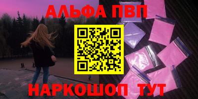 бошки Бузулук