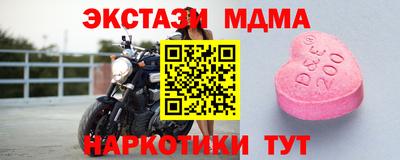 крисы Будённовск