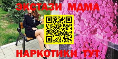 стафф Бугуруслан