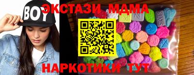 стафф Бугуруслан