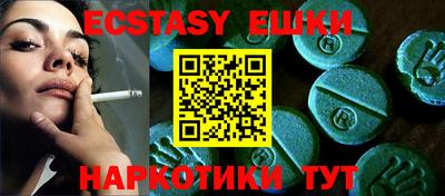 PSILOCYBIN Балахна