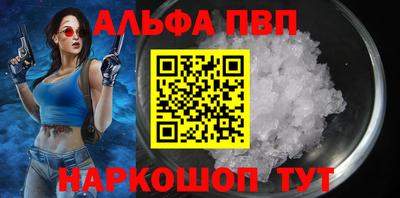 марки nbome Волжский