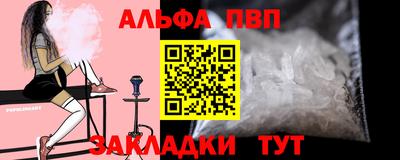 скорость Балаково