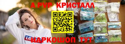 стафф Бугуруслан