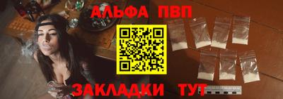 соль курить ск Волгодонск