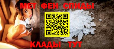 скорость Балаково