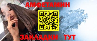 бошки Бузулук