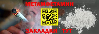 бошки Бузулук