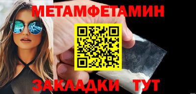 крисы Будённовск
