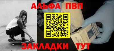 крисы Будённовск