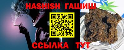 бошки Бузулук
