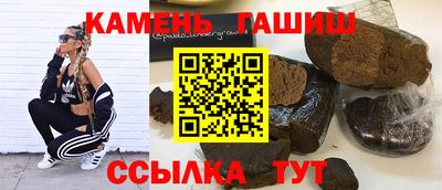 бошки Бузулук