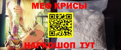 крисы Будённовск