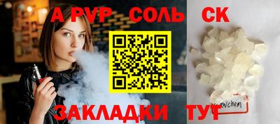 стафф Бугуруслан