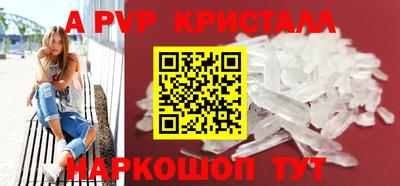 стафф Бугуруслан