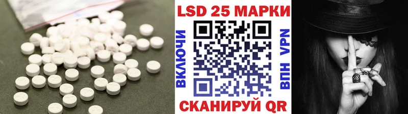 магазин  наркотиков  Железноводск  kraken   Лсд 25 экстази ecstasy 