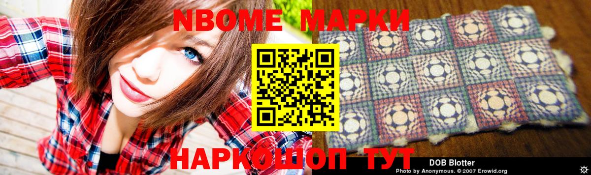 LSD-25 экстази ecstasy Железноводск