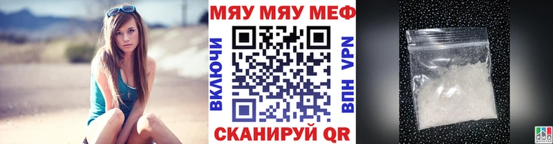 даркнет формула  Железноводск  МЕФ VHQ 