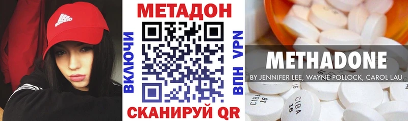 продажа наркотиков  Железноводск  МЕТАДОН VHQ 