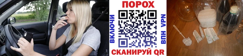 MEGA   Железноводск  shop официальный сайт  закладки  МЕТАМФЕТАМИН кристалл 