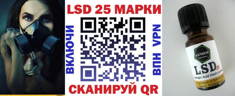 дарнет шоп  Железноводск  Марки NBOMe 1500мкг 