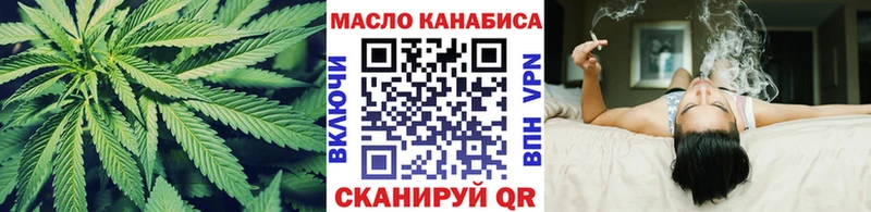 Дистиллят ТГК вейп с тгк Железноводск
